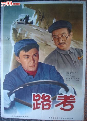 购买假日本和歌山县立医科大学文凭毕业证